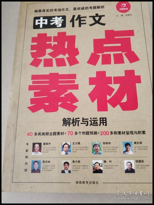 2025年5月6日 第34页