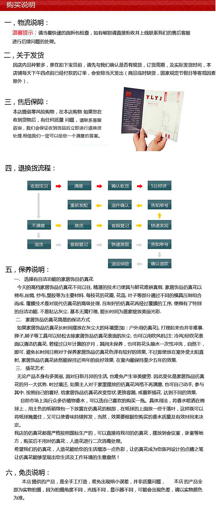 777777888888精准新传真,创新科技引领未来生活新风尚