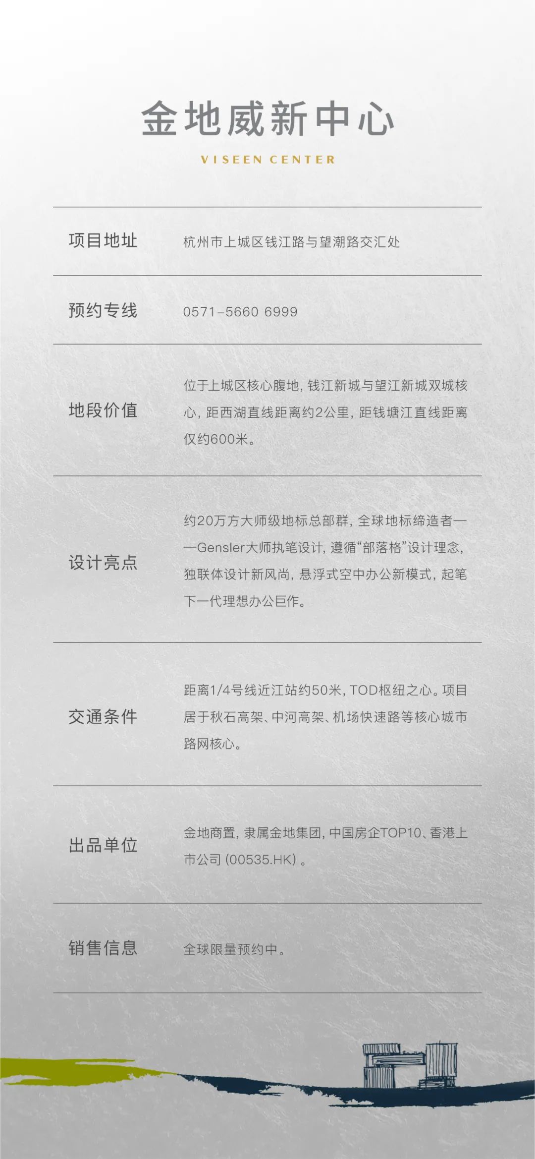 2025年5月6日 第32页