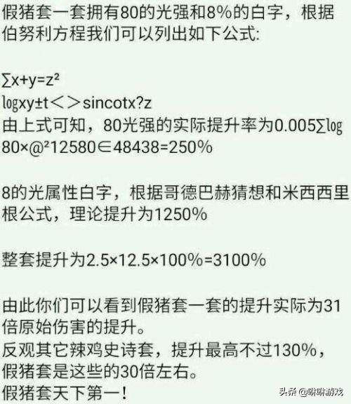 2025新奥资料正版大全,全面释义与警惕虚假宣传-全面释义、解释与落实