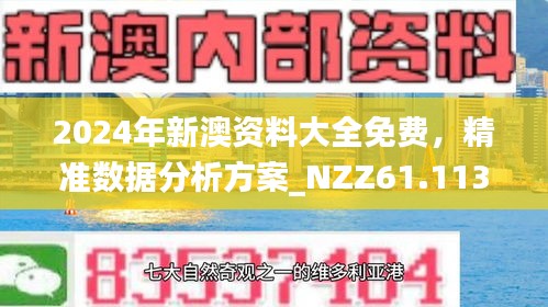 国际观察 第2页