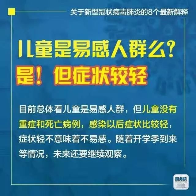 2025年5月6日 第5页