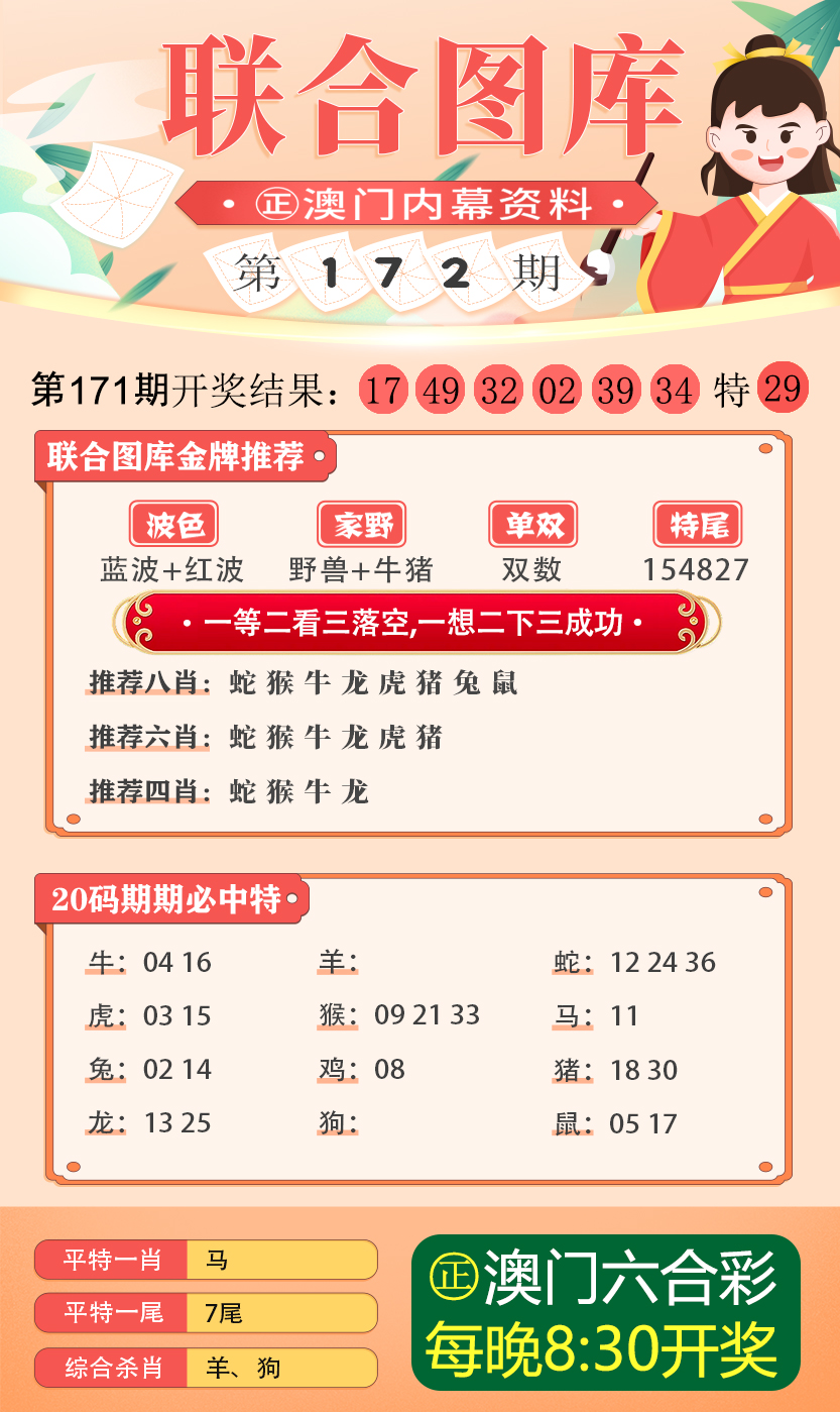 2025年5月 第16页