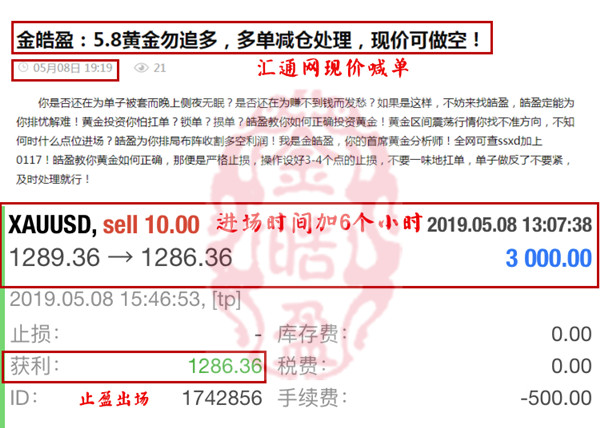 2025年5月7日 第14页