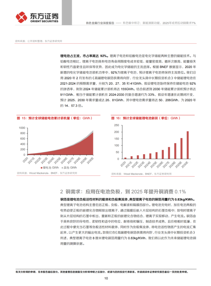 2025精准资料大全免费与2025新澳门最精准免费,全面释义、解释与落实与警惕虚假宣传