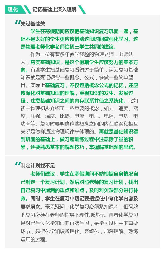 2025全年免费资料大全详细解答、解释与落实