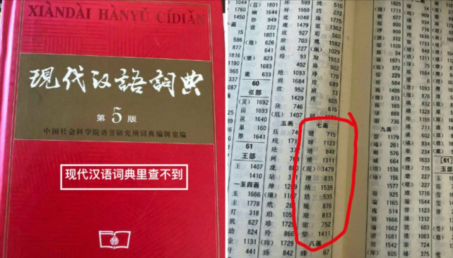777778888精准免费四肖与2025全年免费资料大全全面释义、解释与落实与警惕虚假宣传