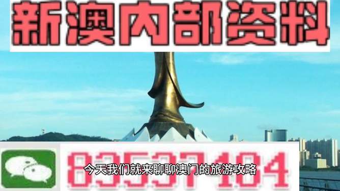 2025澳门精准正版澳门与2025新澳精准正版免費資料,全面释义、解释与落实与警惕虚假宣传-全面释义、解释与落实