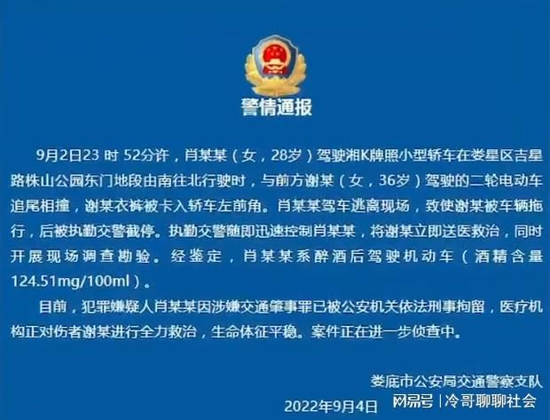 2025年5月7日 第8页