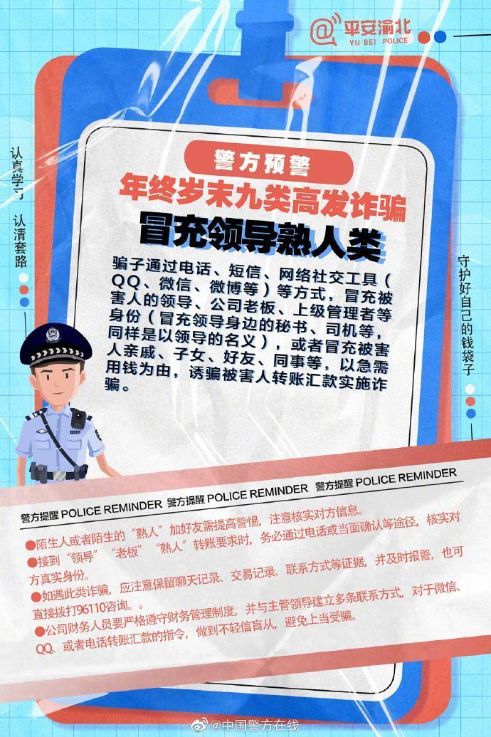 2025新澳门天天免费精准大全,全面释义与警惕虚假宣传-全面释义、解释与落实