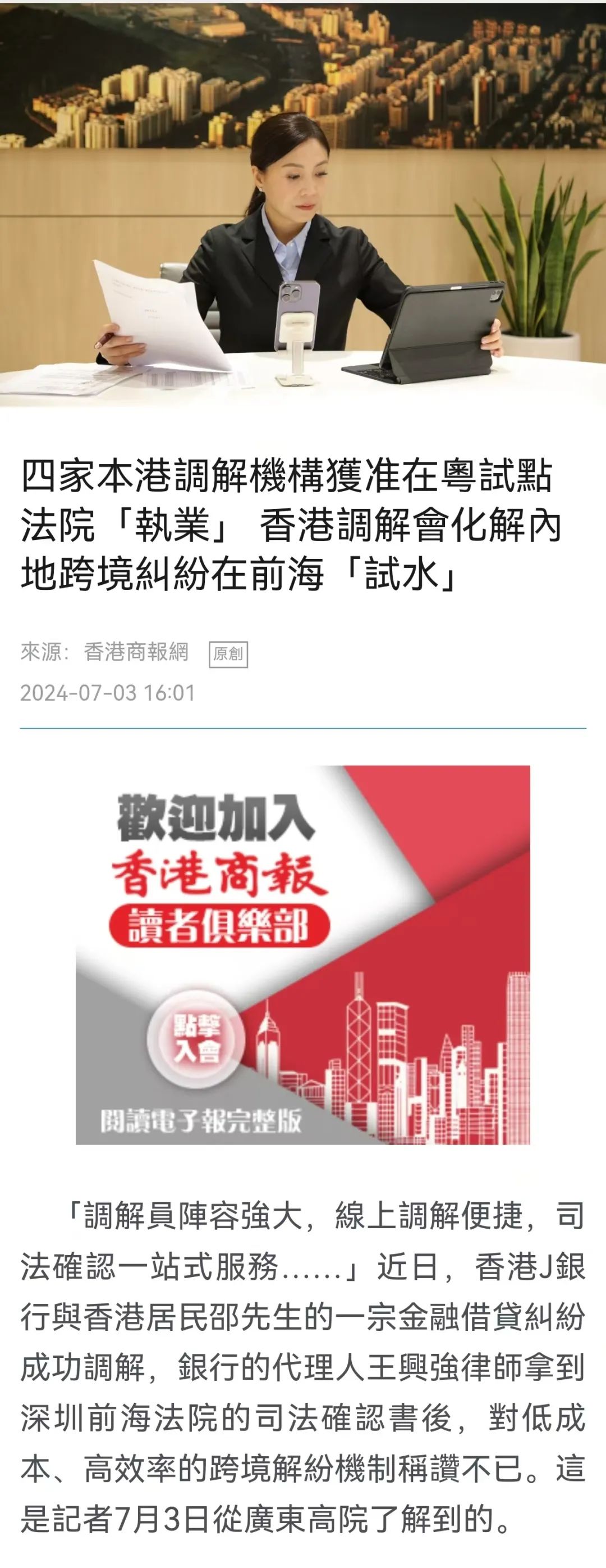 2025年新澳门与香港天天免费精准大全全面释义、解释与落实-警惕虚假宣传-全面释义、解释与落实 解析与释义