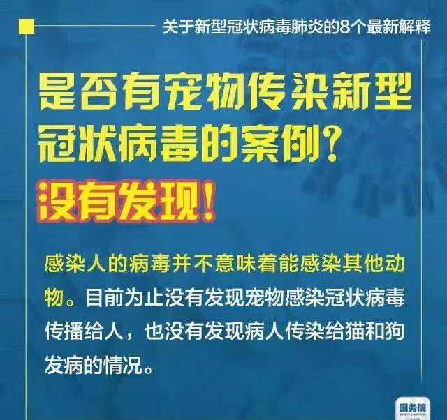 2025年新澳门和香港天天免费精准大全,全面释义、专家解释与落实与警惕虚假宣传