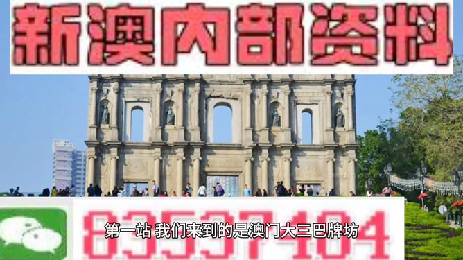 2025澳门精准正版免费四不像与2025精准资料免费资料,全面释义、解释与落实与警惕虚假宣传
