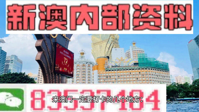 2025澳门精准正版免费四不像与2025最准最精准免费资料看,词语释义、解释与落实与警惕虚假宣传-全面释义、解释与落实