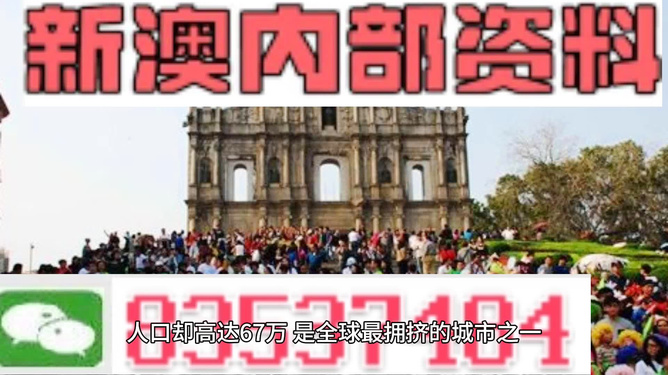 2025澳门精准正版免费四不像与2025新澳门天天精准免费大全,全面释义、解释与落实与警惕虚假宣传-全面释义、解释与落实