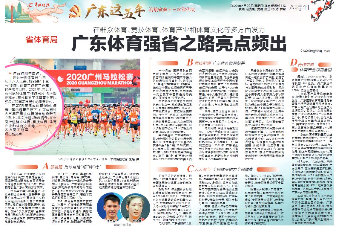 新澳门与香港2025最精准免费,全面释义、专家解释与落实与警惕虚假宣传