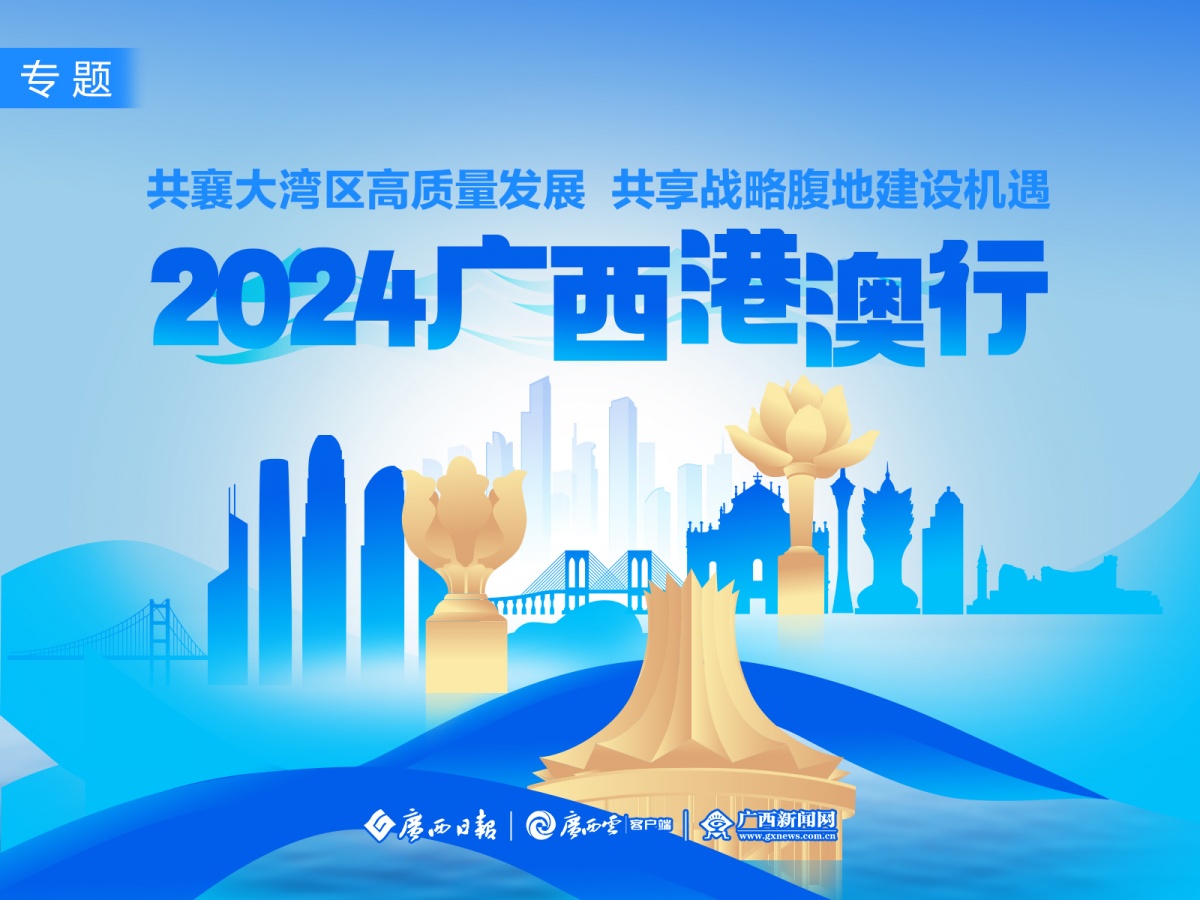 2025澳门和香港门和香港正版免费正题和全面释义、专家解释与落实与警惕虚假宣传