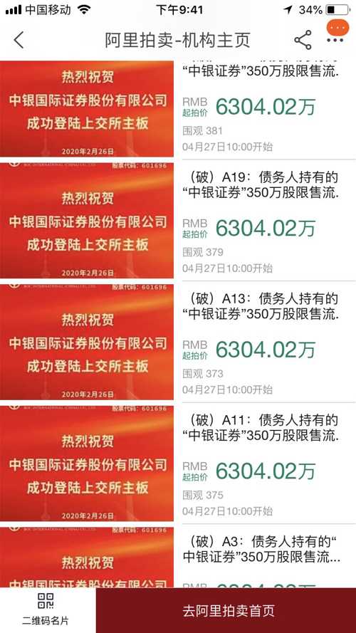 77777788888精准免费4肖与2025新澳门天天免费大全,全面释义、专家解释与落实与警惕虚假宣传