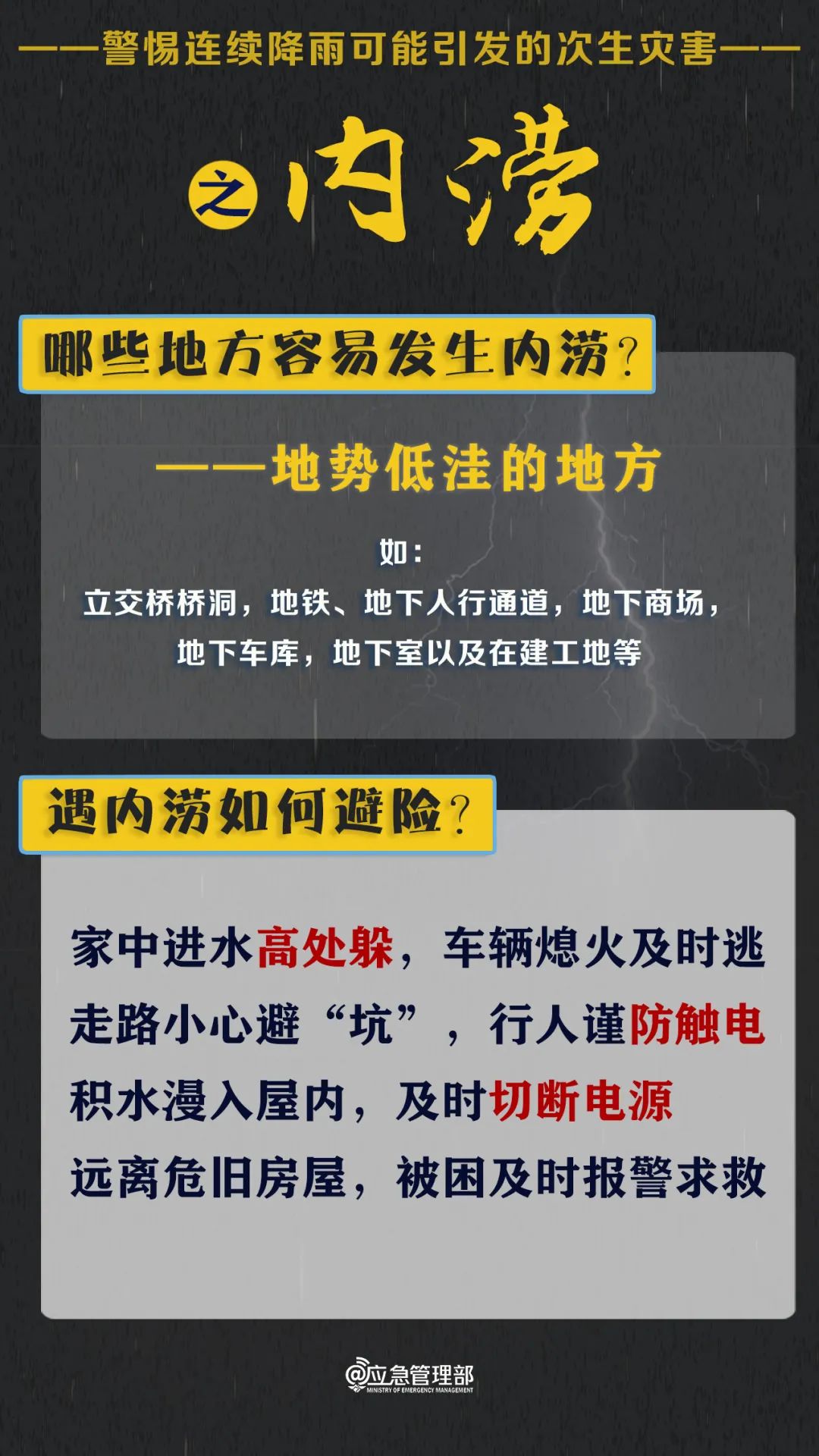 新澳2025精准正版資料,全面释义、解释与落实-警惕虚假宣传-全面释义、解释与落实