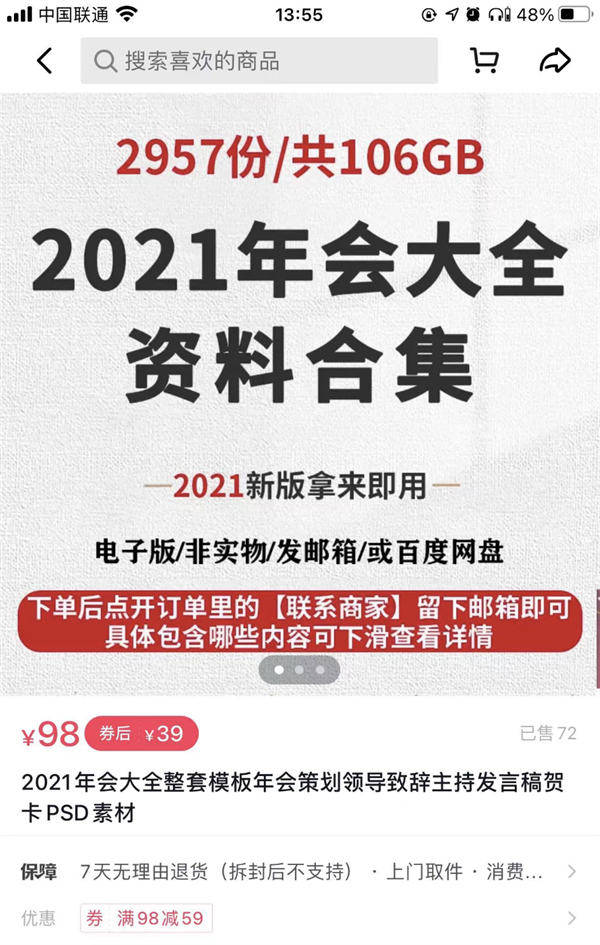 2025精准资料免费资料,全面释义、解释与落实与警惕虚假宣传