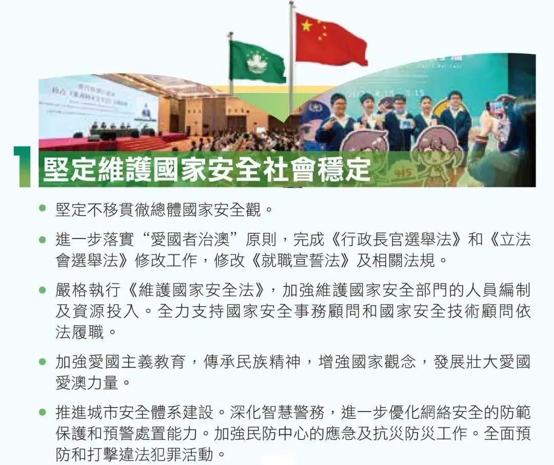 2025年新澳门和香港正版精准免费大全的全面释义、专家全面认真解释与落实与警惕虚假宣传