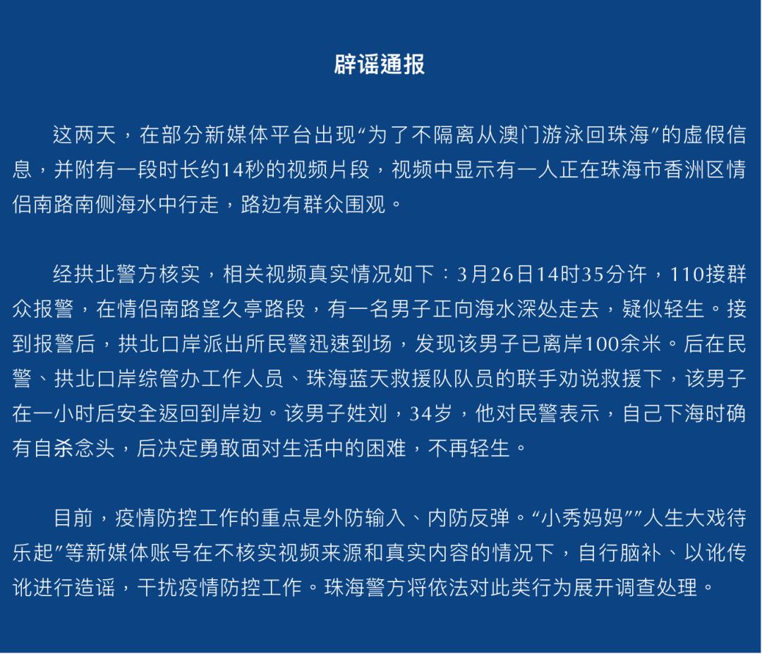 2025新澳门与香港的精准免费资源大全的全面释义、专家全面认真解释与落实与警惕虚假宣传