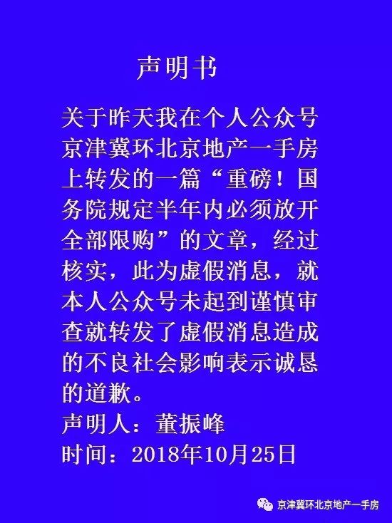 7777788888精准免费4肖的警惕虚假宣传-全面释义、专家全面认真解释与落实
