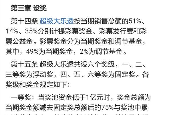 2025今晚必出三肖全面释义、专家全面认真解释与落实-警惕虚假宣传-全面释义、专家全面认真解释与落实