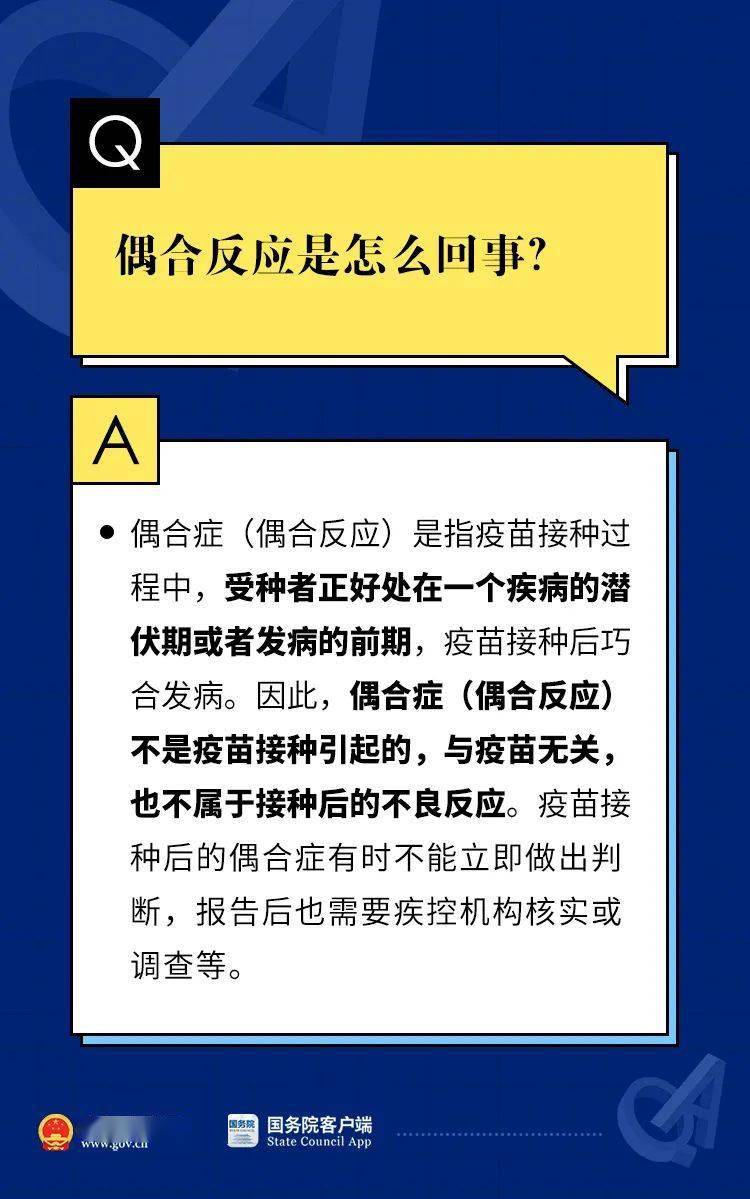 2025年新澳门和香港天天免费精准大全构建解答、专家全面认真解释与落实与警惕虚假宣传